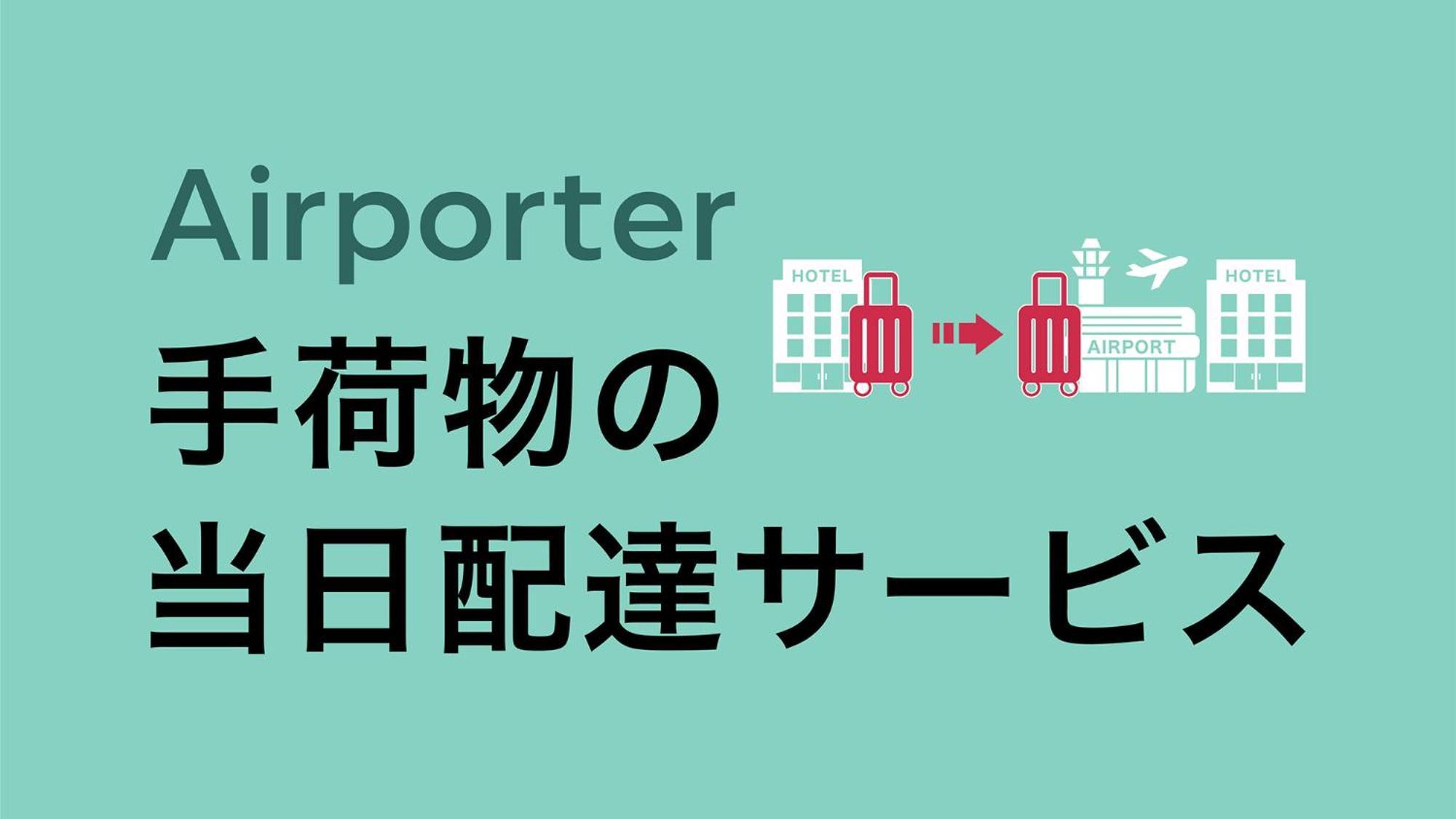 Toyoko Inn Kanda Akihabara Tokio Zewnętrze zdjęcie