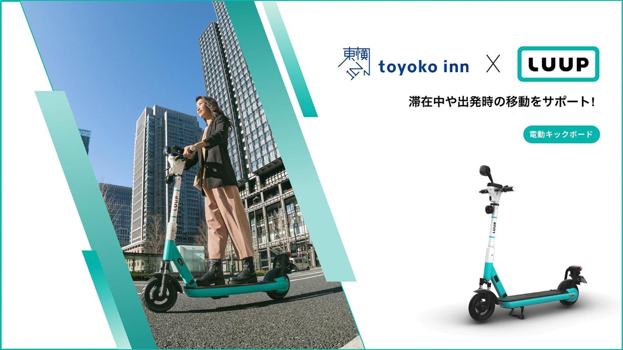 Toyoko Inn Kanda Akihabara Tokio Zewnętrze zdjęcie