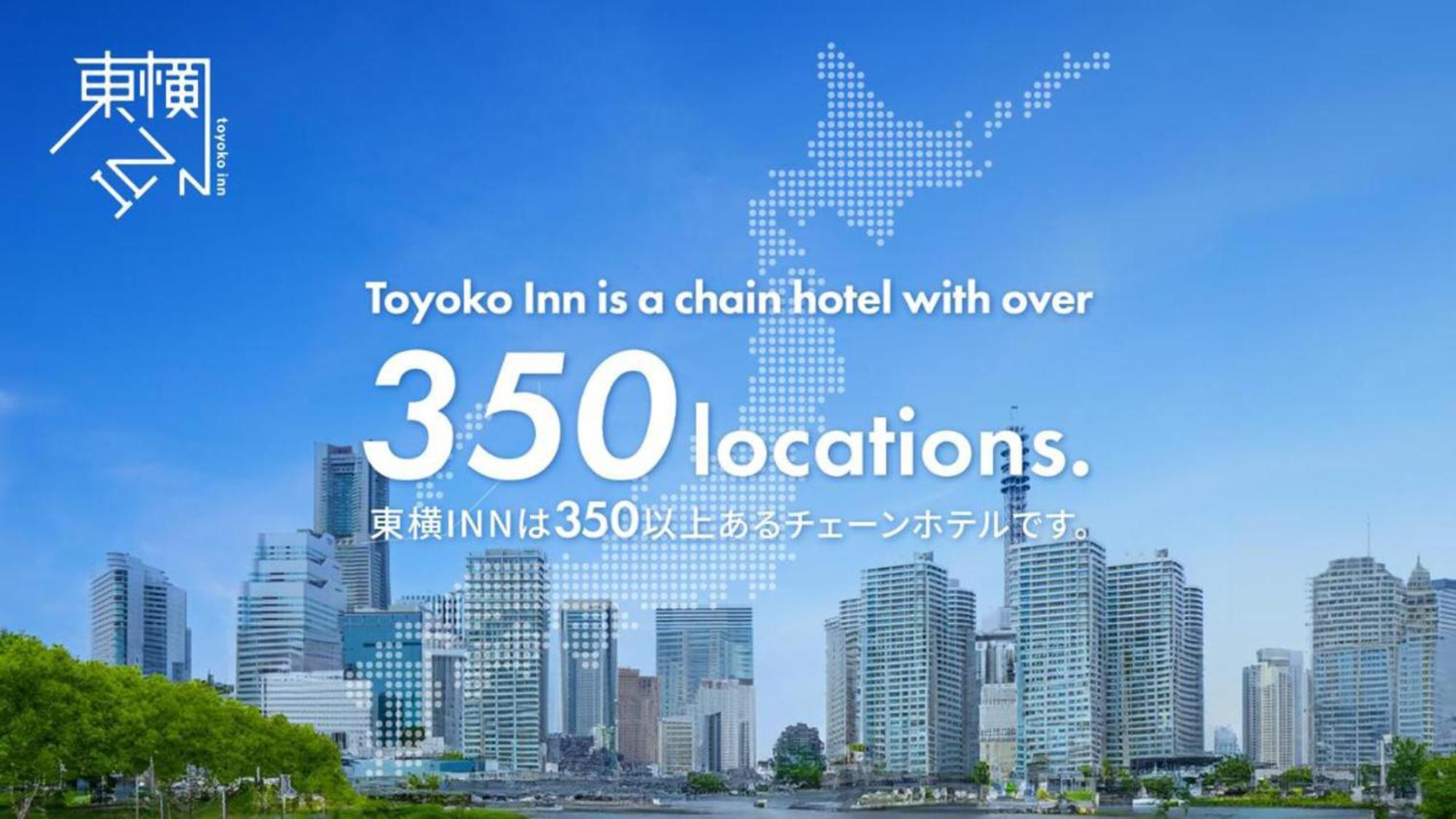 Toyoko Inn Kanda Akihabara Tokio Zewnętrze zdjęcie