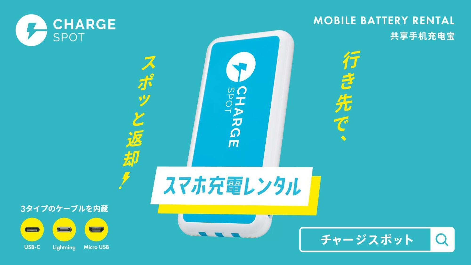 Toyoko Inn Kanda Akihabara Tokio Zewnętrze zdjęcie